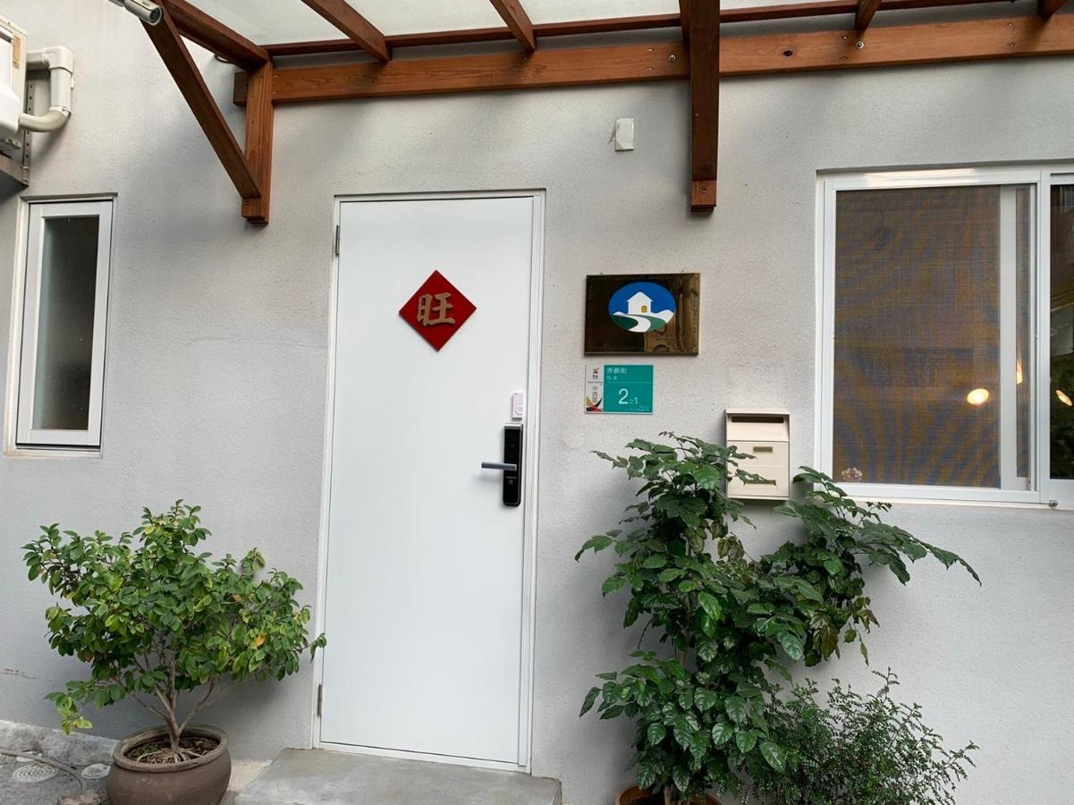 小巷旺宅 X 旺福 Apartment Tainan Exterior photo